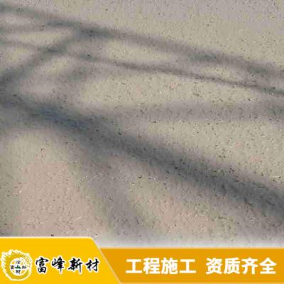 泡粒混凝土（聚苯乙烯）