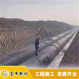 施工视频